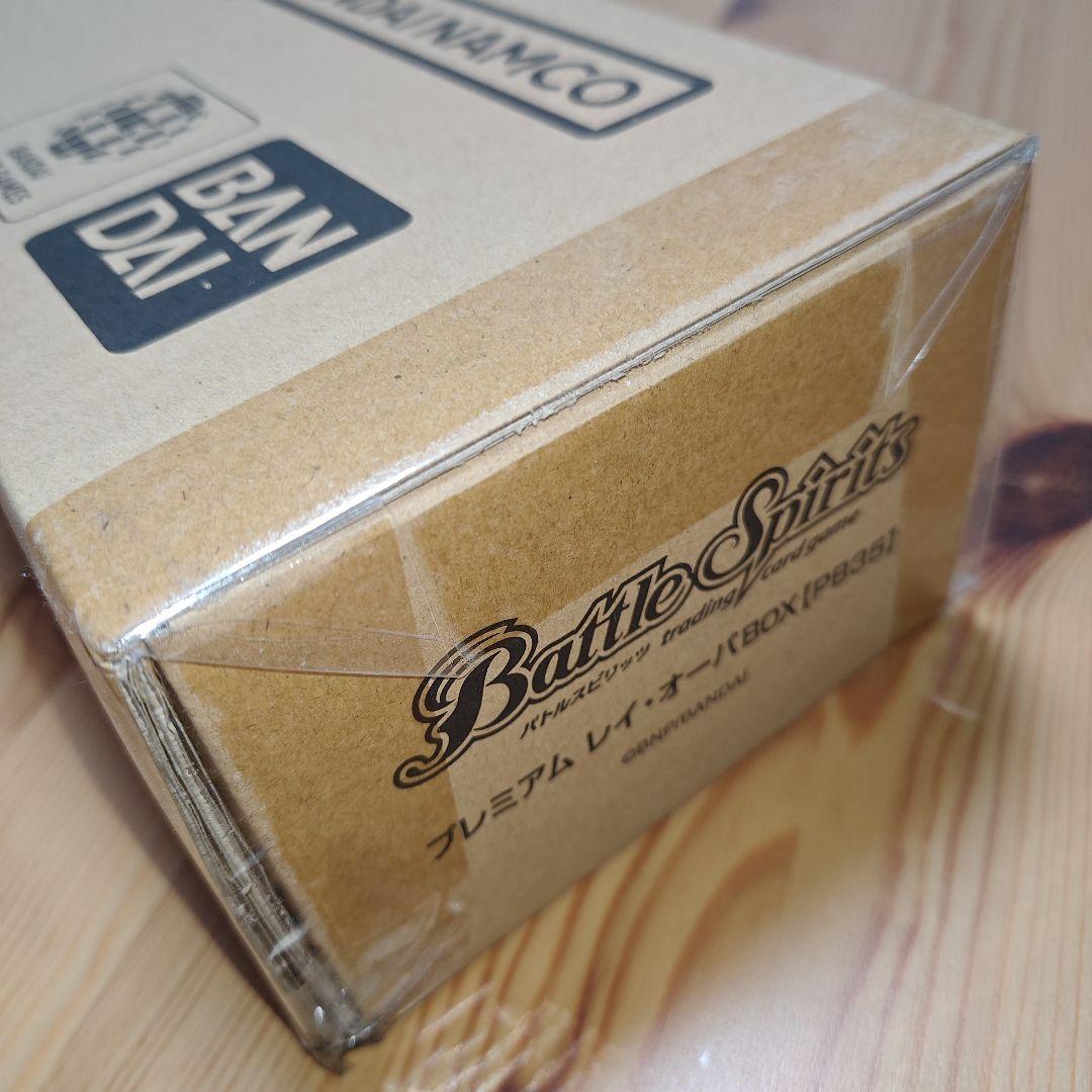 【未開封】Battle Spirits プレミアムレイ・オーバボックス