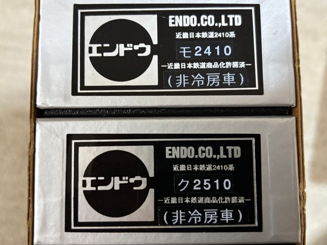エンドウ 金属製完成品HG仕様 近鉄2410系「非冷房」2両セット(M車+T車)
