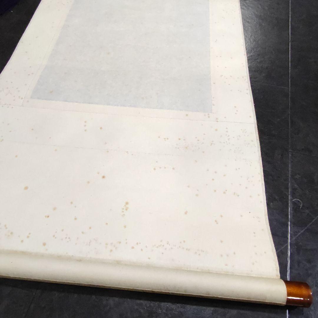 【超貴重品　掛軸】本金当麻つづれ　大黒天図　長期保存品　完品