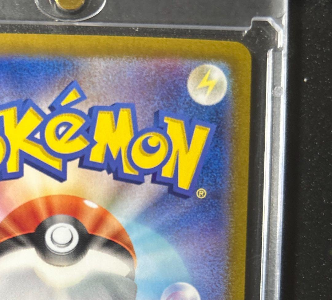 ミモザ SAR SRセット