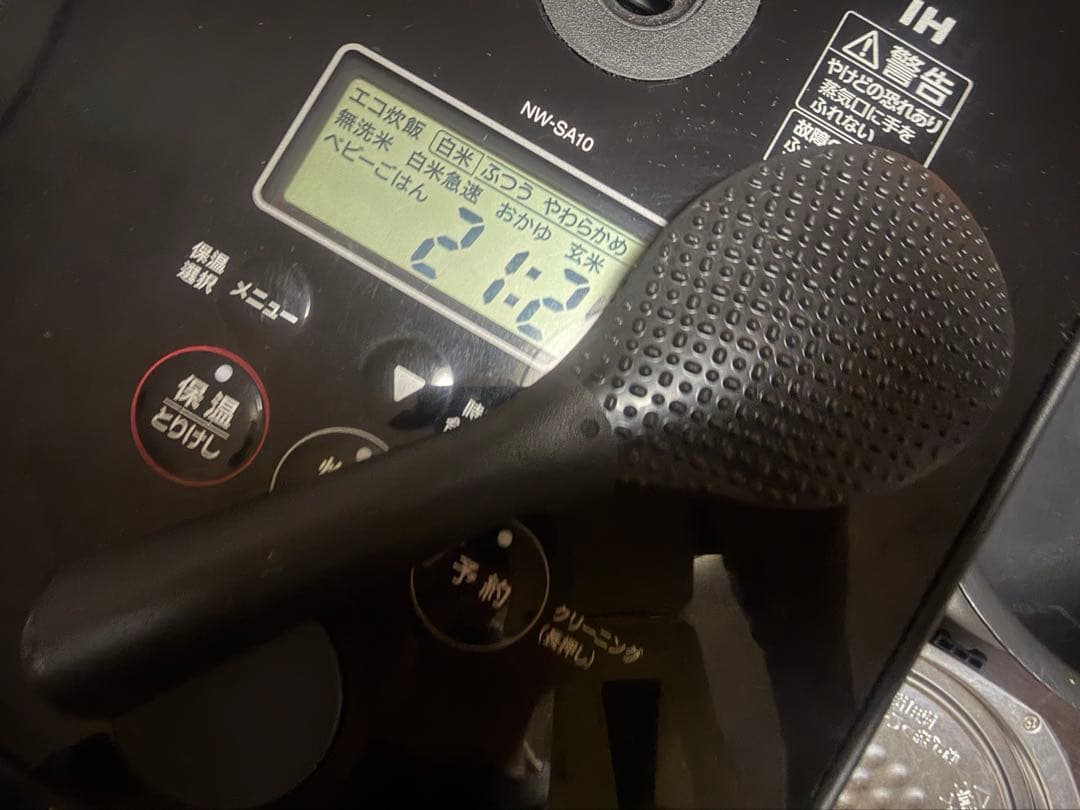 【a】象印 STAN. IH炊飯ジャー 5.5合 NW-SA10型 ブラッ