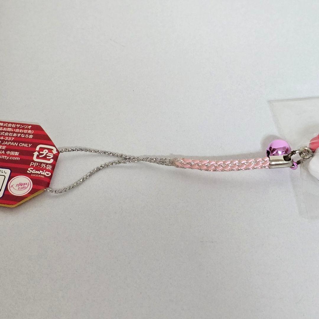 ★レア★　2008 体育会系　HELLO KITTY　柔道部　根付け　ストラップ