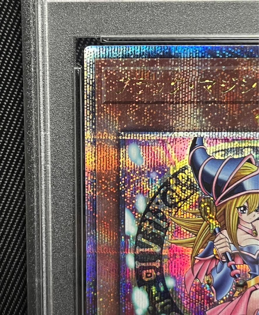 遊戯王　ブラックマジシャンガール　25thシークレットレア PSA10