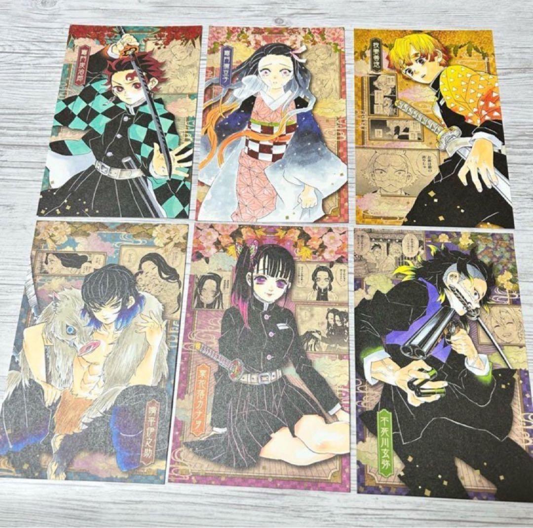 9【メルカリ便】鬼滅の刃　特装版　特典　ポストカード　16枚入 ×4ケース
