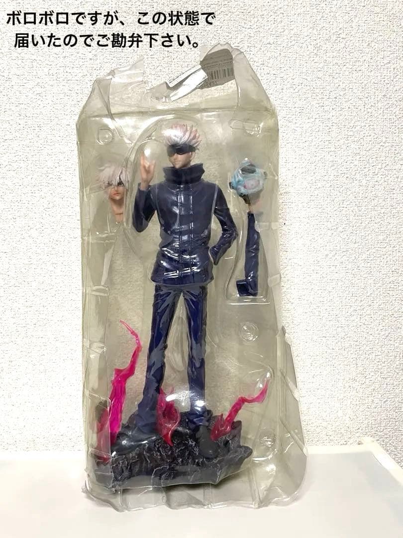 呪術廻戦 五条悟 ガレージキット