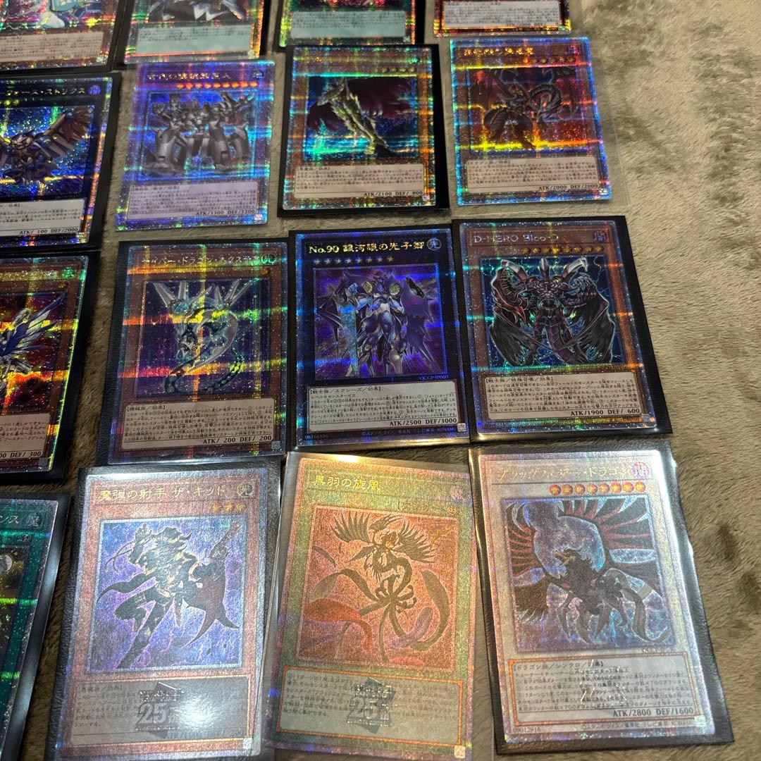 ね*こ様 遊戯王OCG トレーディングカード コレクション 25th プリシク3