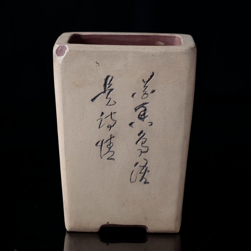 中国古玩 在銘 梅に笹 蟋蟀 漢詩紋 植木鉢 宜興紫砂 盆栽道具 中国美術