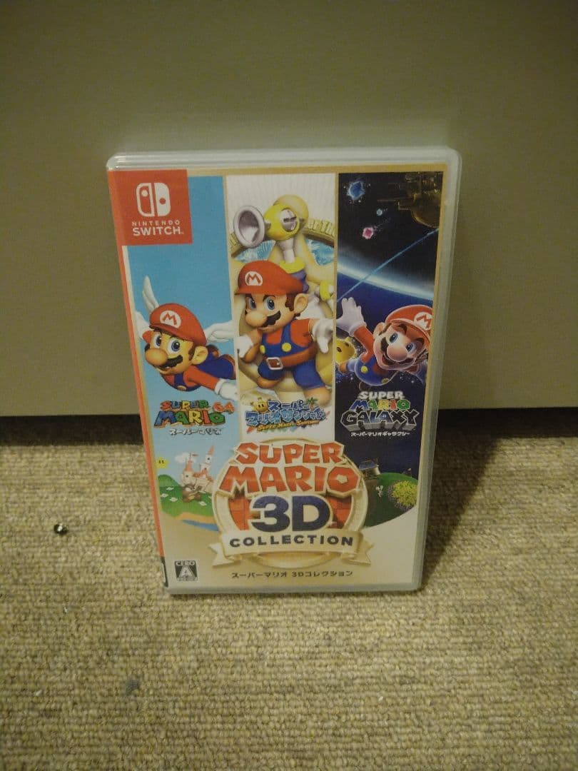 【美品】スーパーマリオ 3D コレクション