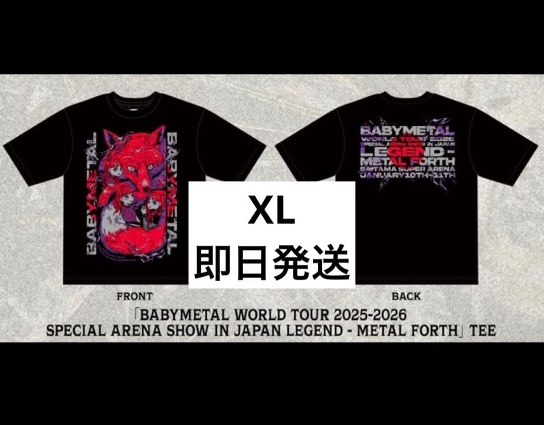 BABYL LEGEND-L FORTH TEE XLサイズ