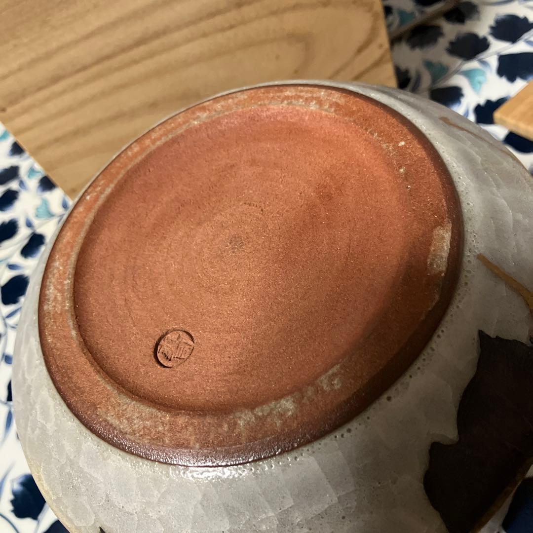 鈴木爽司作 金銀彩花水指