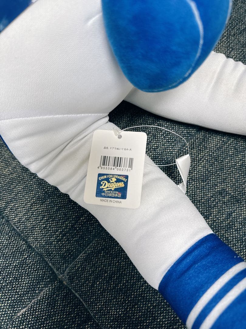 希少 美品 ドアラ ぬいぐるみ 大 タグ付