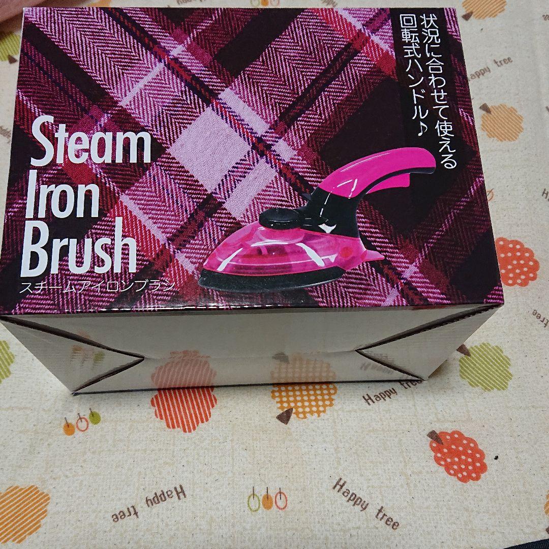 スチームアイロンブラシ