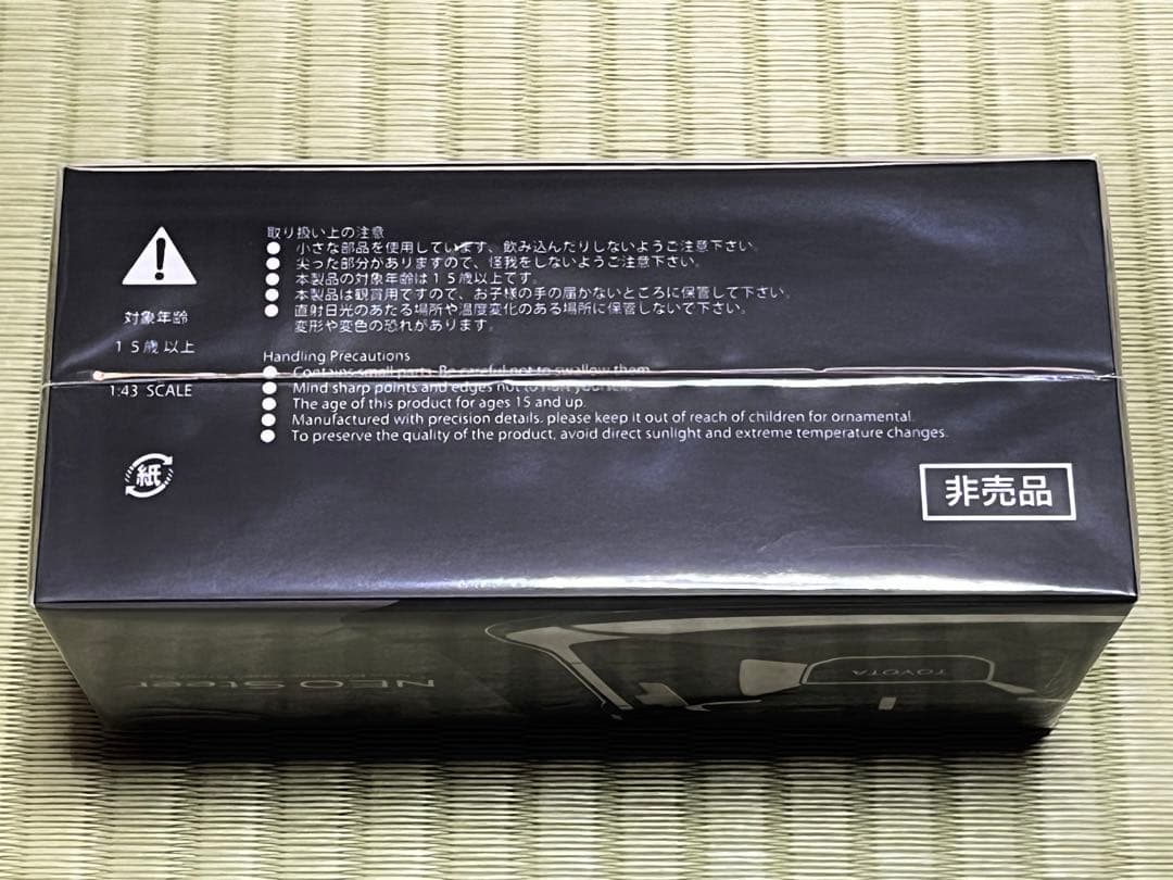 A*︎様 トヨタ株主総会 ランドクルーザー 250 特別仕様車 ファーストエディ