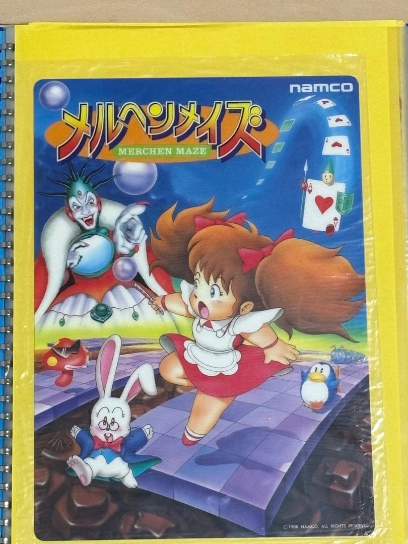 ナムコ「メルヘンメイズ」下敷き未使用品