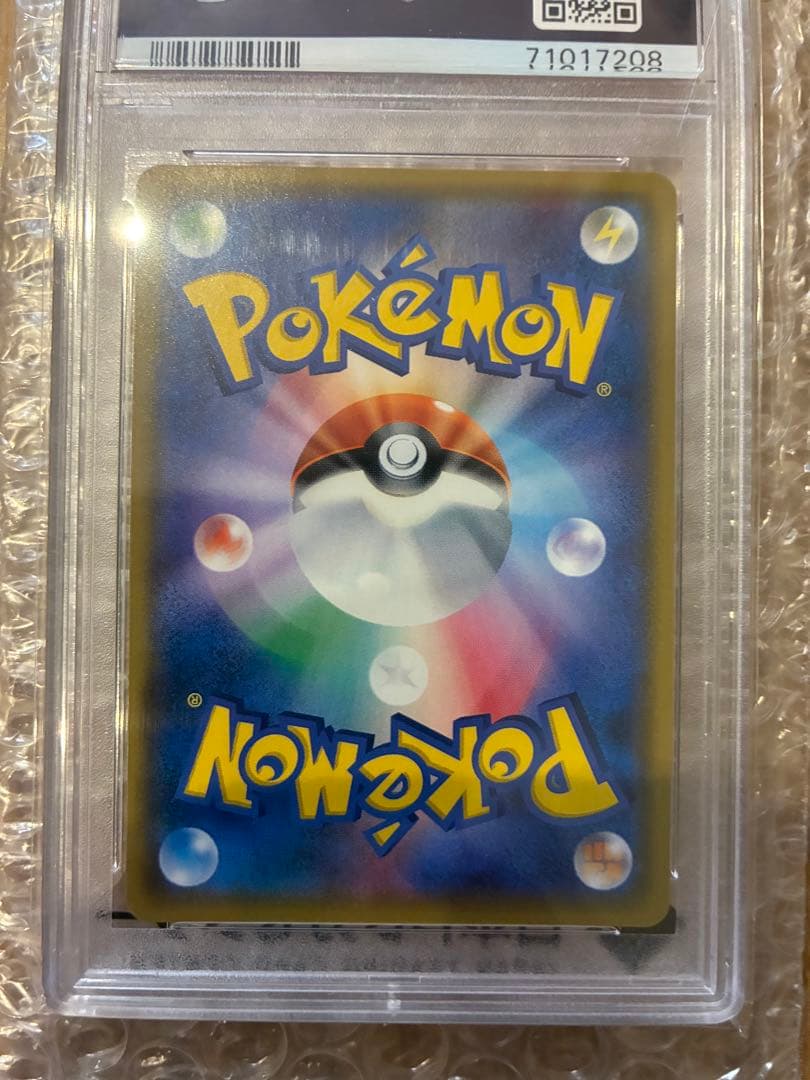 おじょうさま SR PSA10 SM6 禁断の光