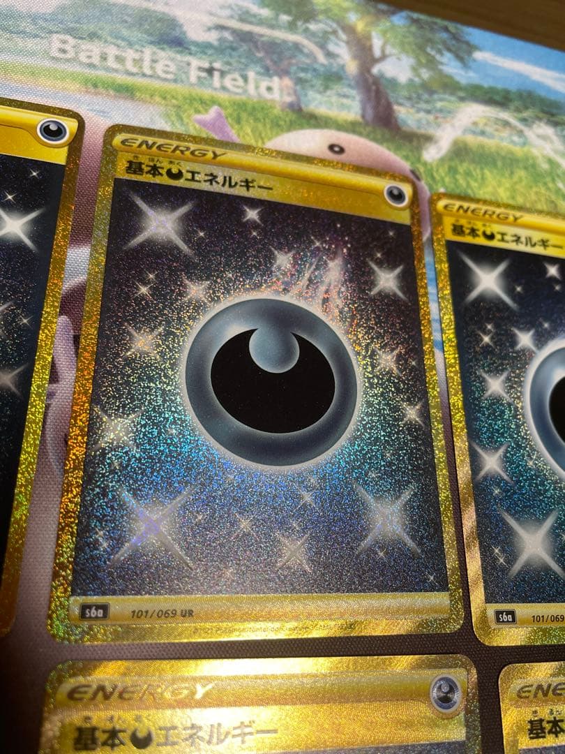 ポケモンカード 基本悪エネルギー UR 6枚セット