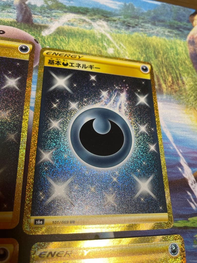 ポケモンカード 基本悪エネルギー UR 6枚セット