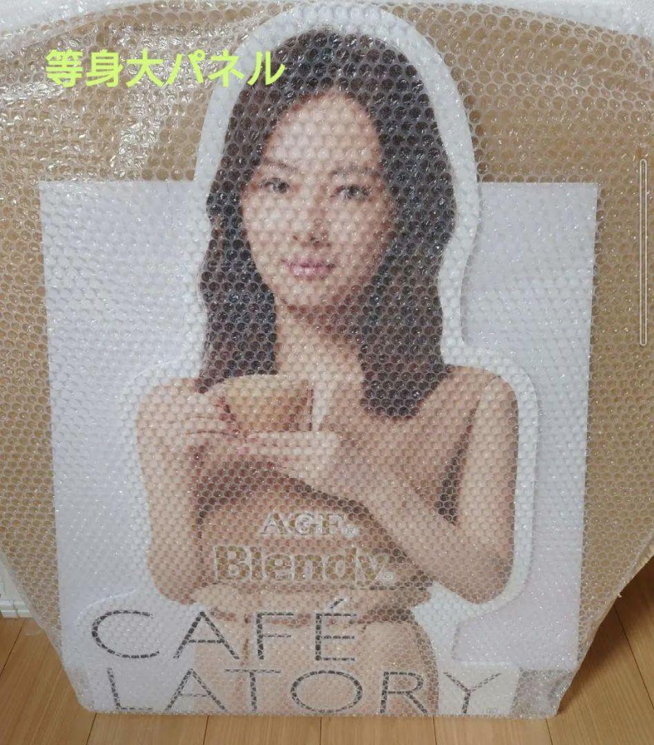 貴重　非売品　レア　北川景子　等身大　パネル　箱付　新品