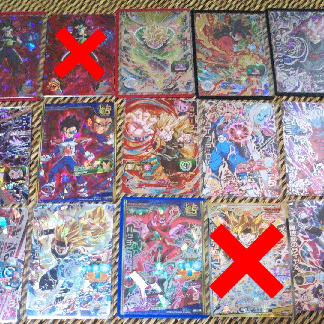 引退品 ほとんどSECまとめ売り