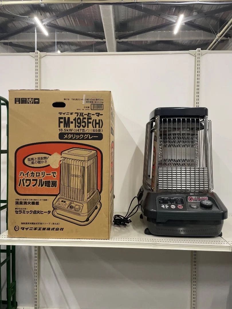 2015年製　ダイニチ DAINICHI ブルーヒーターFM-195F ストーブ