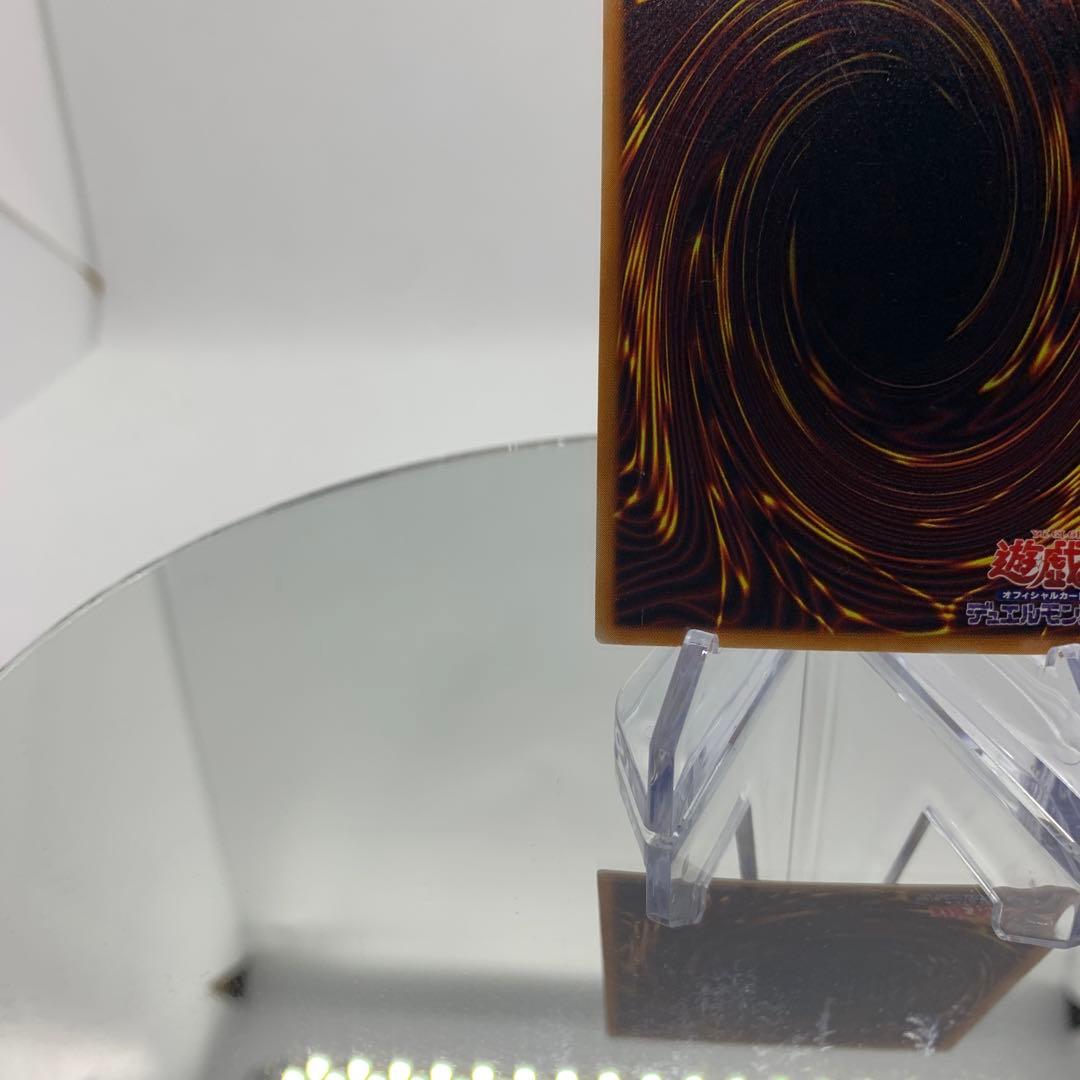 【美品】溶岩魔神ラヴァゴーレム　レリーフ　アルティメットレア　遊戯王