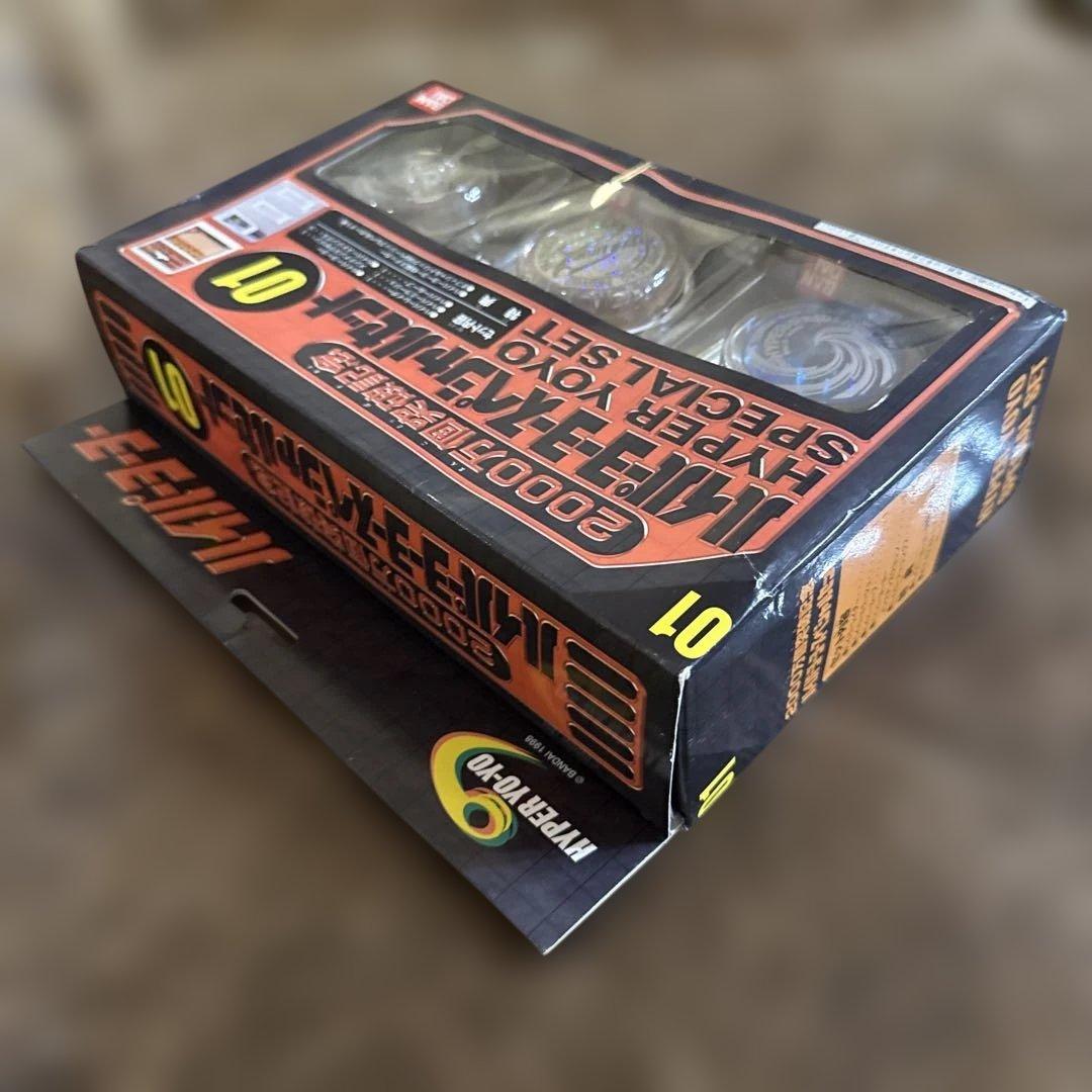 未開封 希少 ハイパーヨーヨー スペシャルセット01 バンダイ 2000万個記念