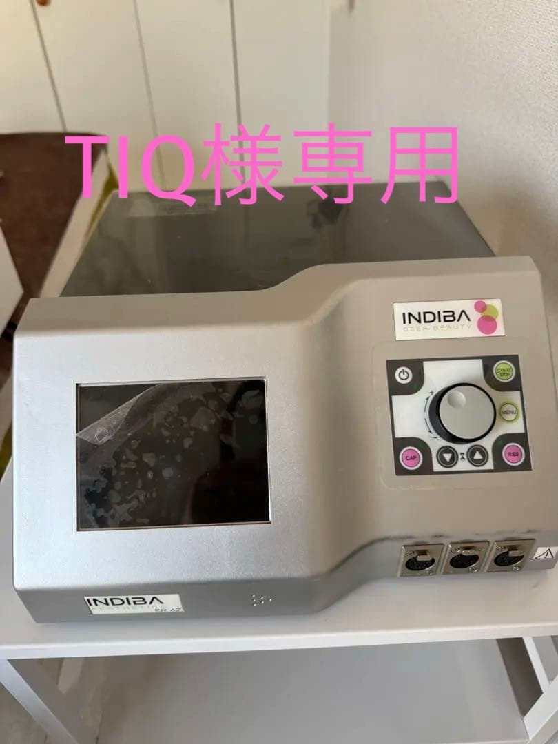 ✨美品✨INDIBAインディバER42セット　ホットウォーマーおまけ付き！