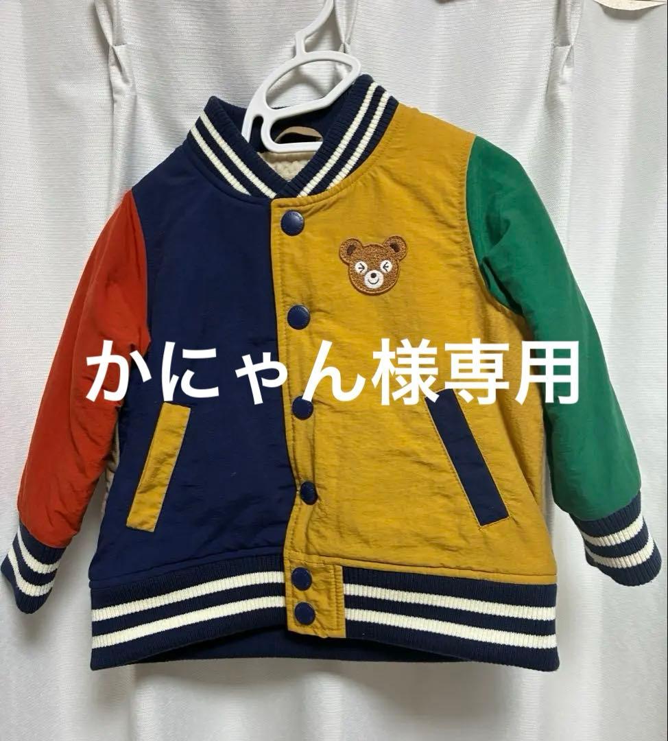 【美品】mikiHOUSE 福袋 アウター90サイズ