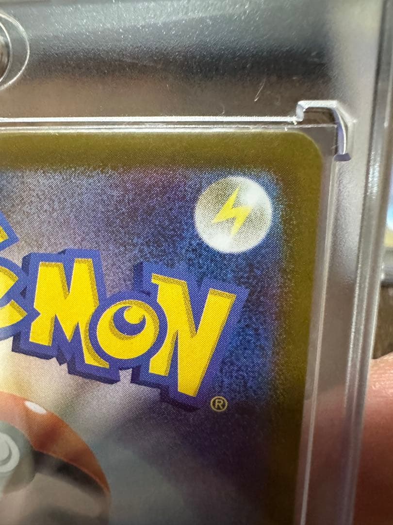 リーリエの決心、リーリエピッピSAR おまけつき！