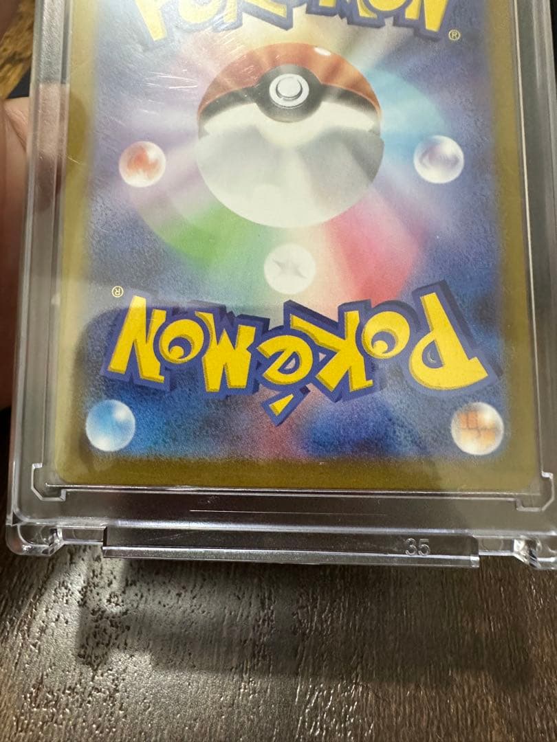 リーリエの決心、リーリエピッピSAR おまけつき！