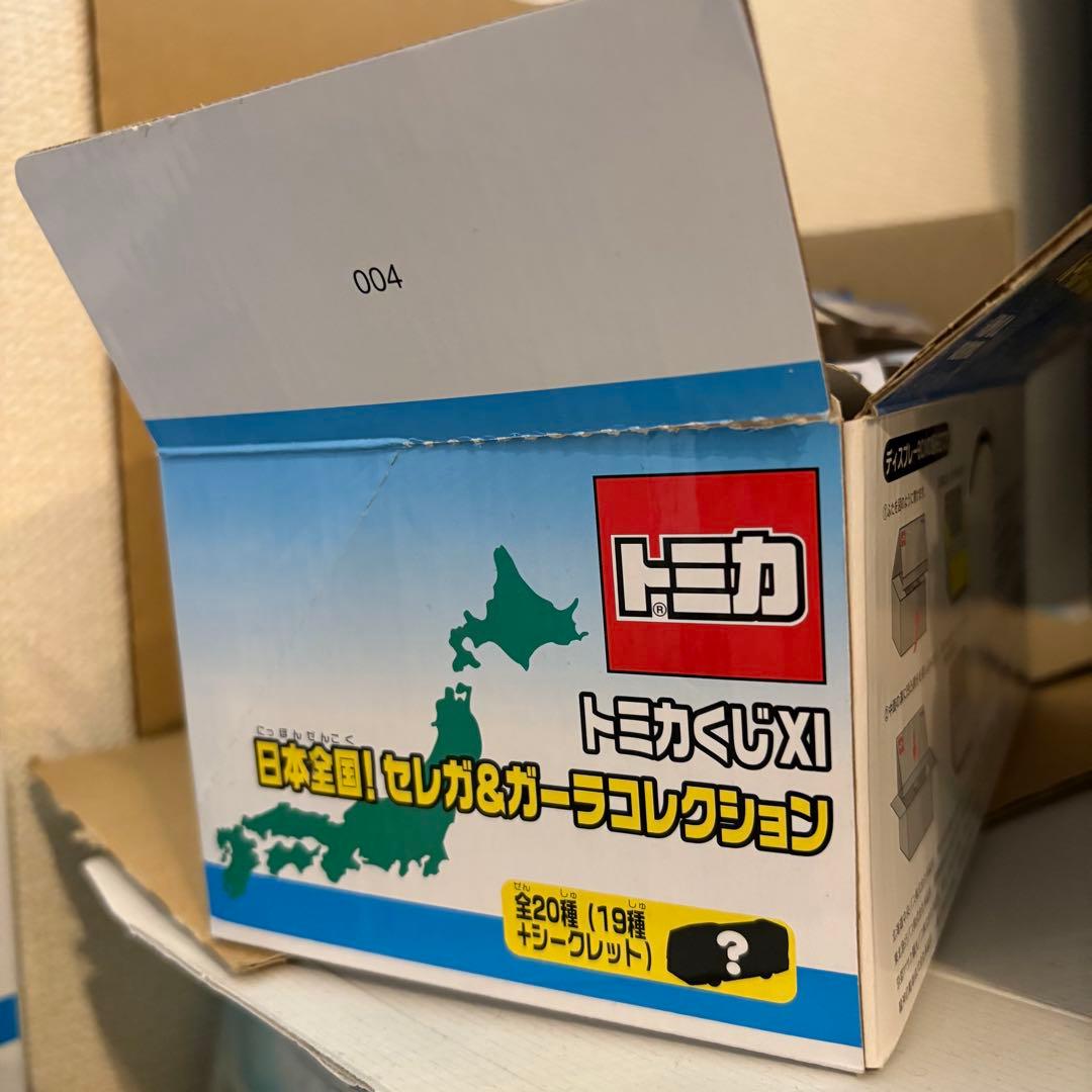 s*.様 トミカくじXI 日本全国！セレガ＆ガーラコレクション コンプリート