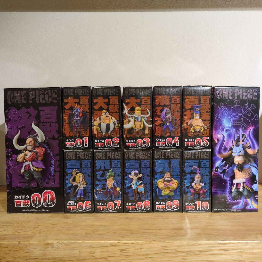 ［未開封］ワンピース ワーコレ 百獣海賊団１・２ カイドウ セット