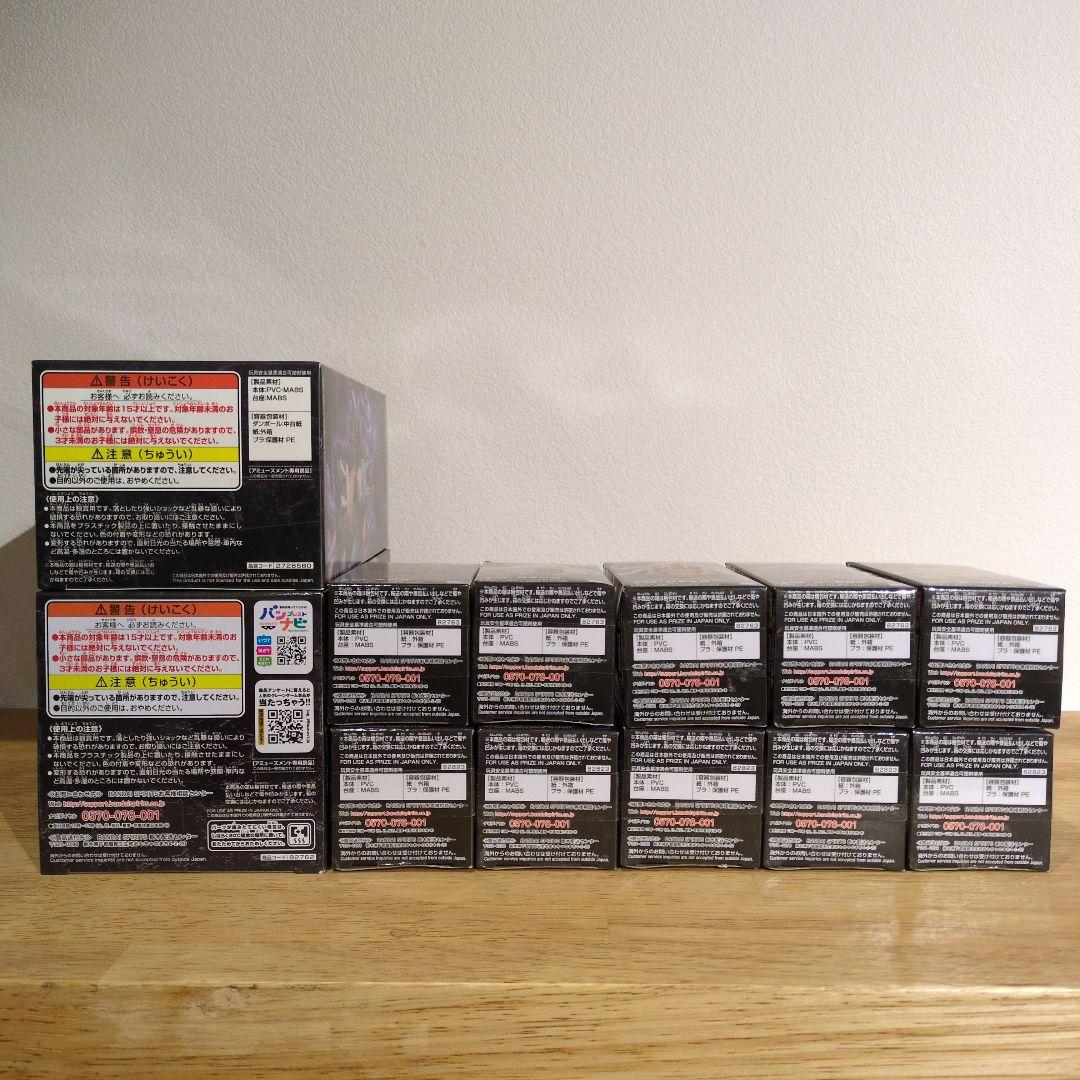 ［未開封］ワンピース ワーコレ 百獣海賊団１・２ カイドウ セット