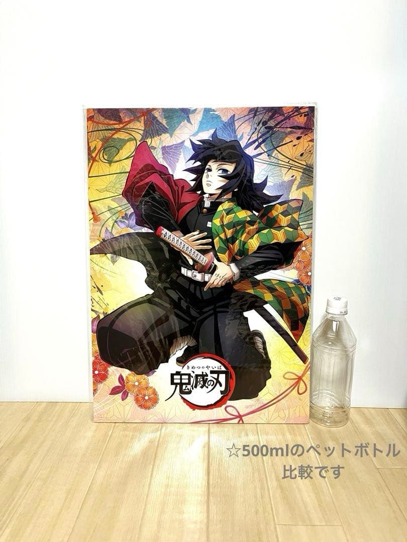 鬼滅の刃 Dining HIROMA 冨岡義勇 ポップスタンド 特大パネル