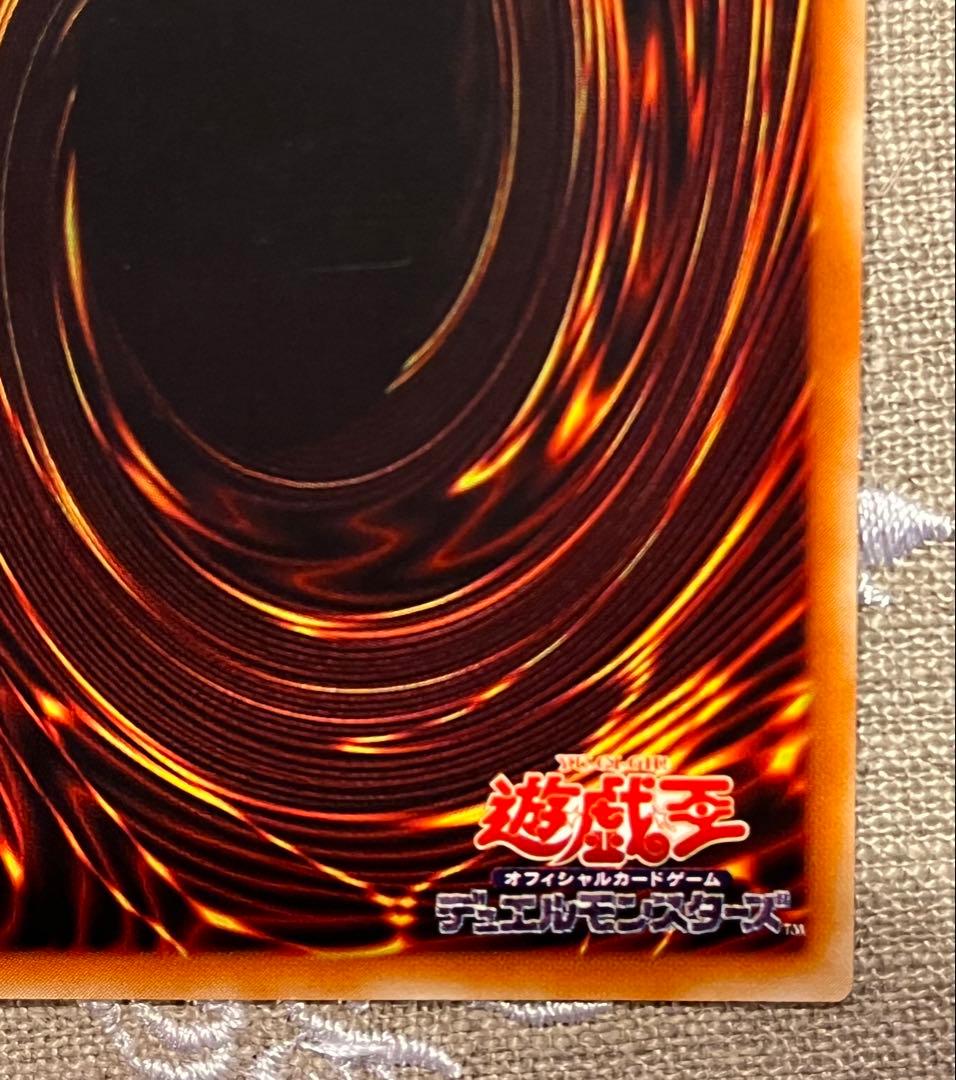 遊戯王カード 竜騎士ガイア 309-057 レリーフ