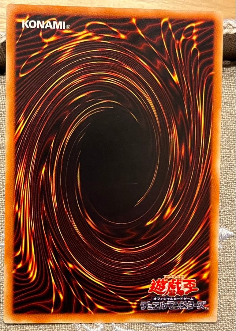 遊戯王カード 竜騎士ガイア 309-057 レリーフ