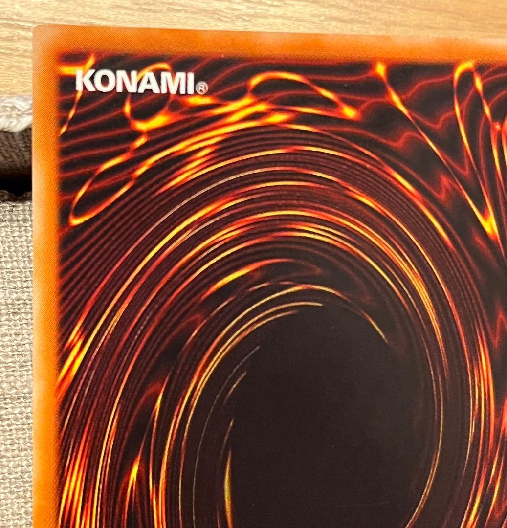 遊戯王カード 竜騎士ガイア 309-057 レリーフ