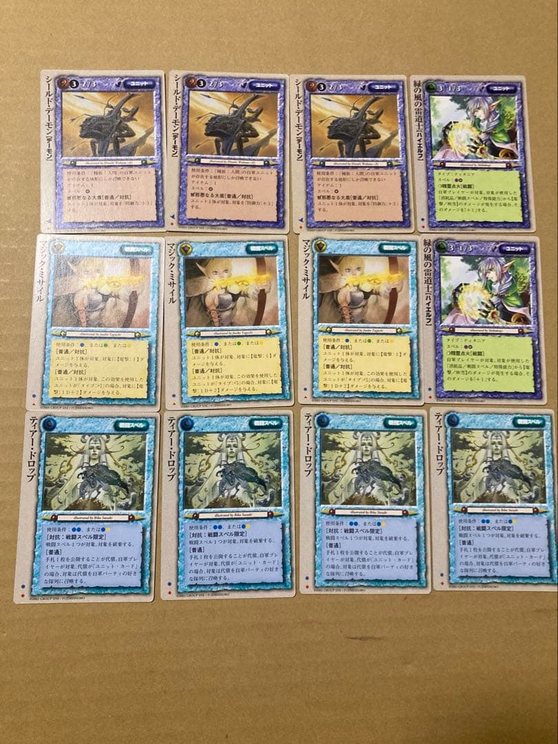 美容師の古着屋さん専用出品