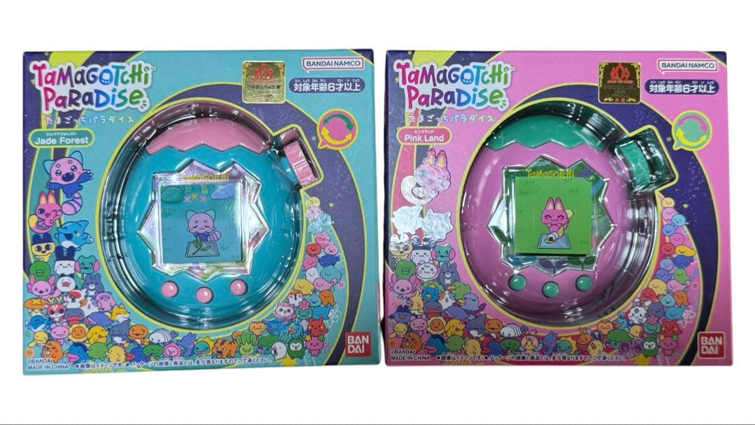 たまごっち パラダイス Pink Land Jade Forest 2個セット