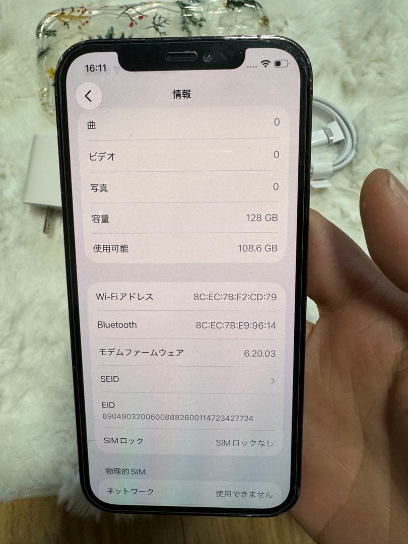 iPhone 12 pro Simフリー