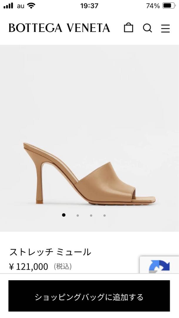 BOTTEGA VENETA ボッテガヴェネタ ストレッチ ミュール