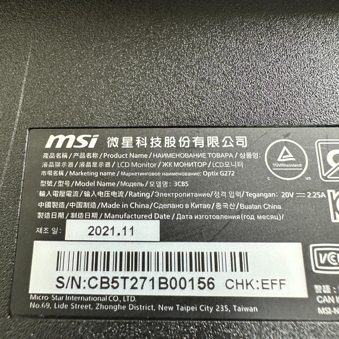 MSI 144Hz 27インチ ゲーミングモニター