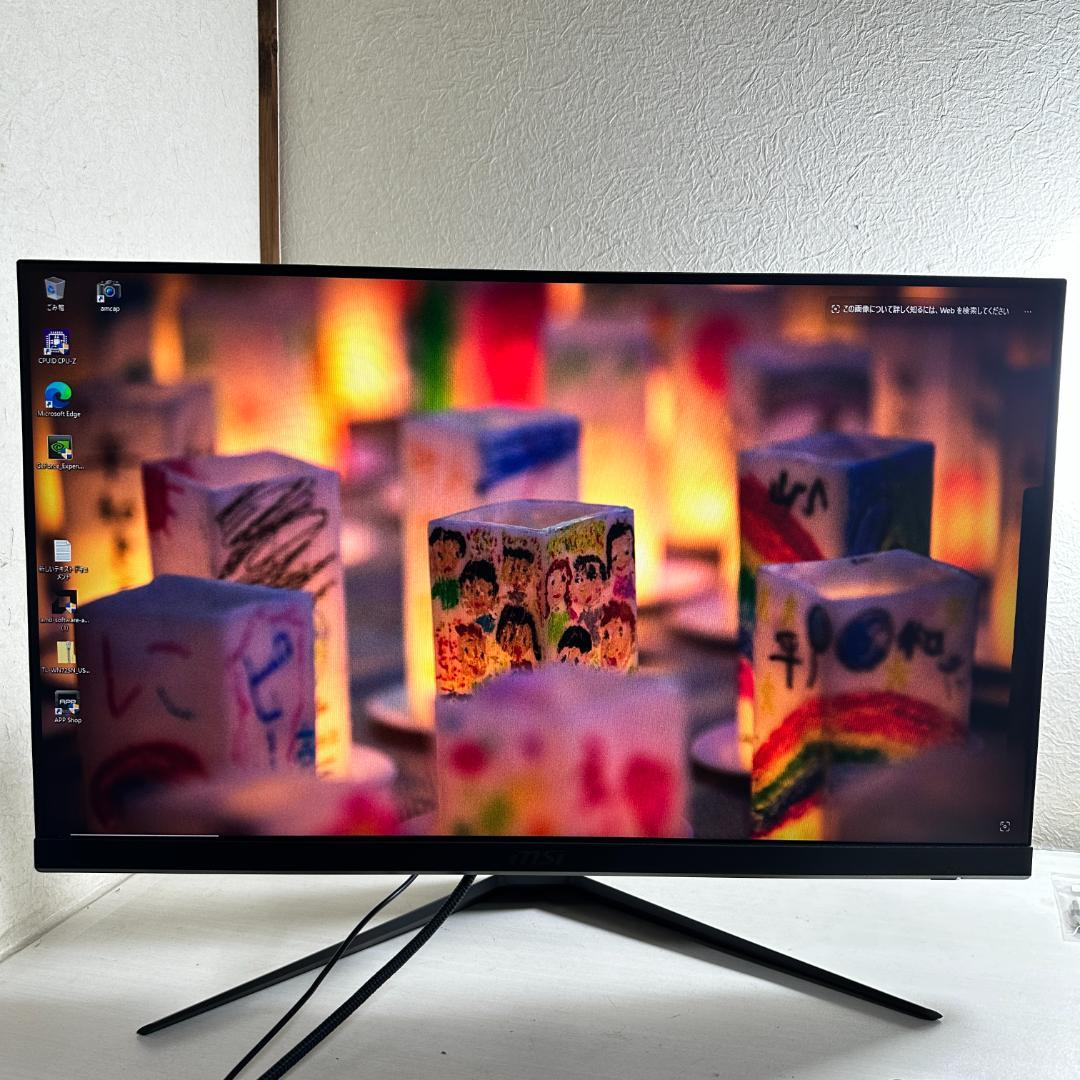 MSI 144Hz 27インチ ゲーミングモニター