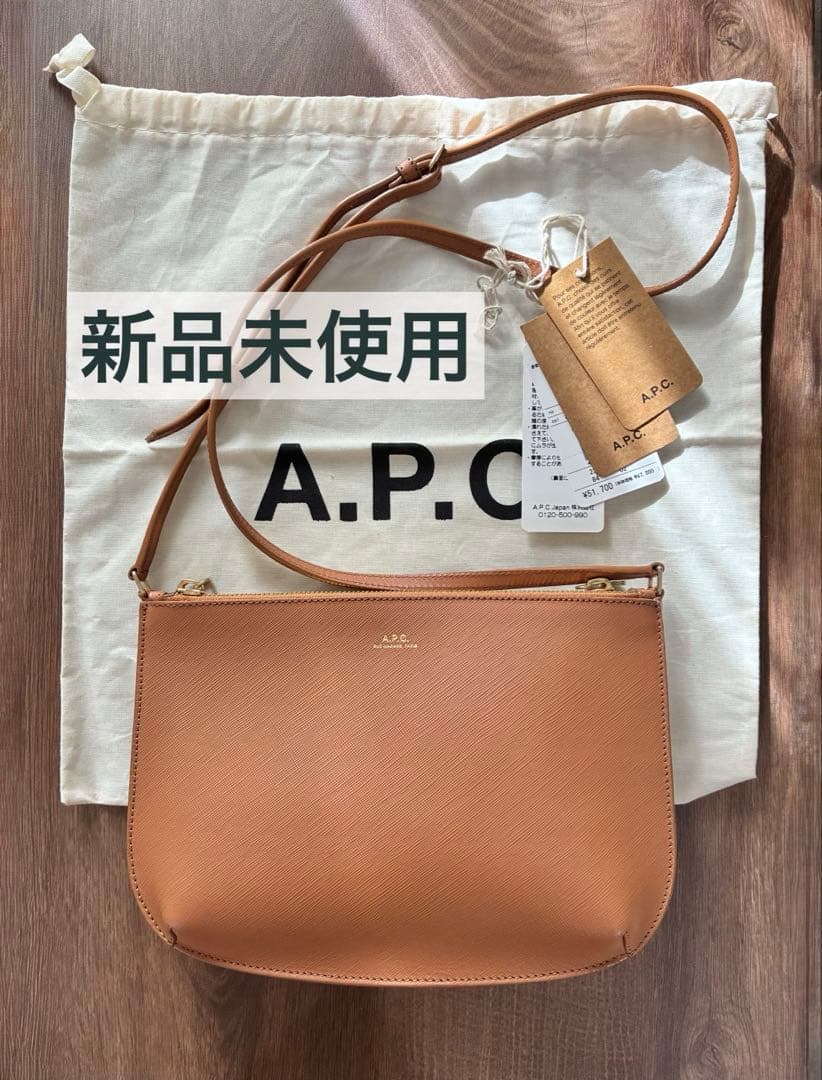 【未使用】A.P.C. Sarahバッグ　ショルダーバッグ　牛皮　本革　ブラウン