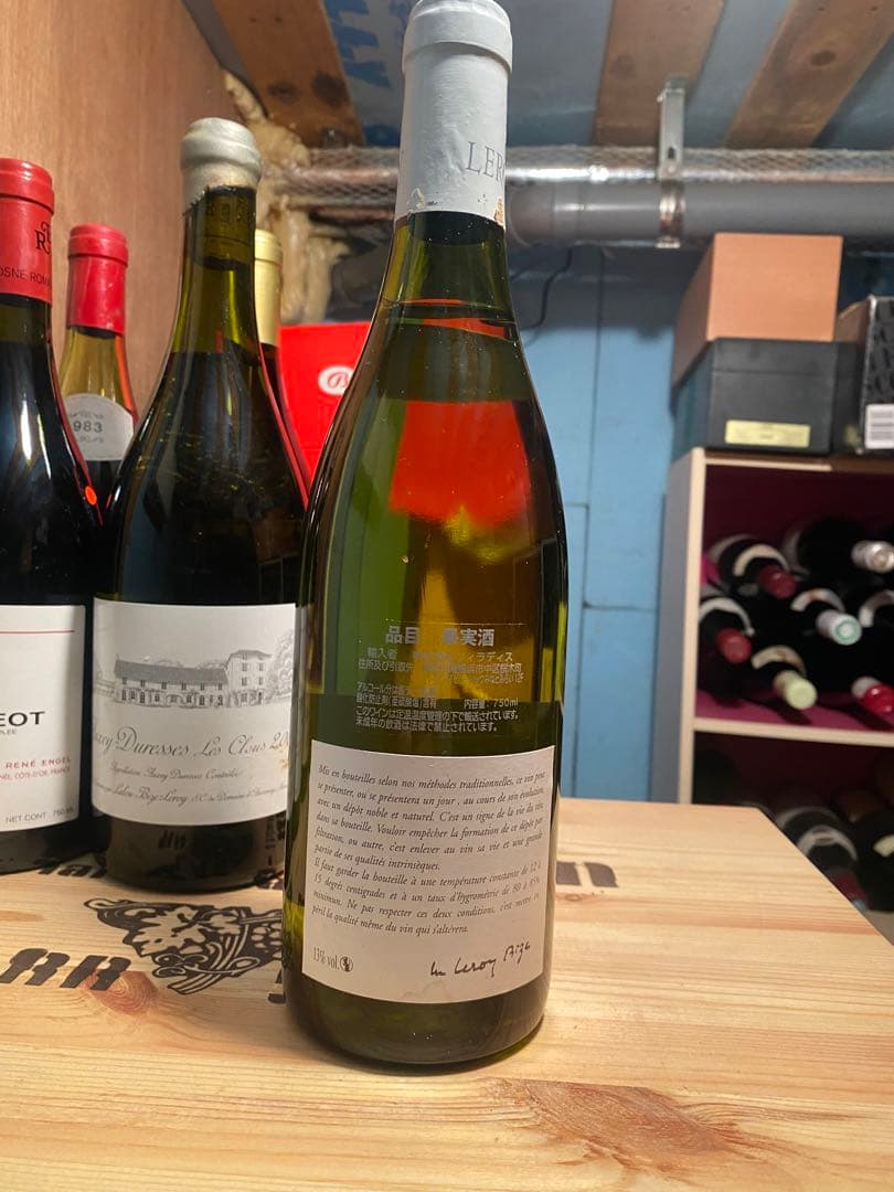 2009年Marsannay blanc Leroy