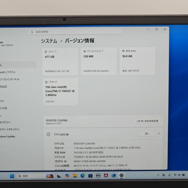 第11世代 i7 バッテリー◎ フルHD 15 デル SSD512GB オフィス