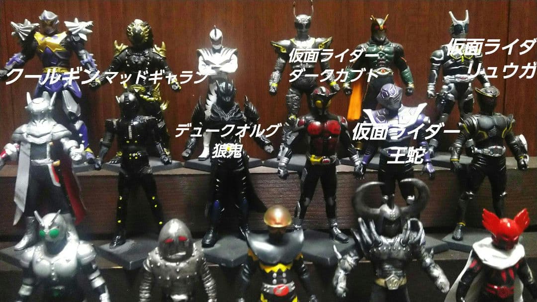 【一点物】HG台座★バンダイ★ガシャポン★ダークヒーロー列伝★東映★カスタム