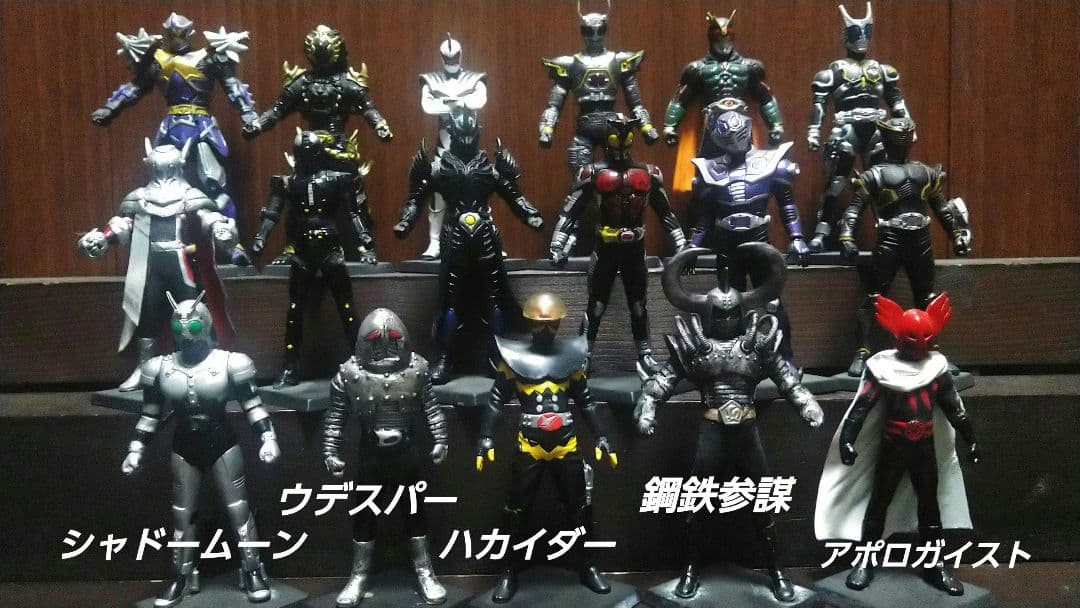 【一点物】HG台座★バンダイ★ガシャポン★ダークヒーロー列伝★東映★カスタム