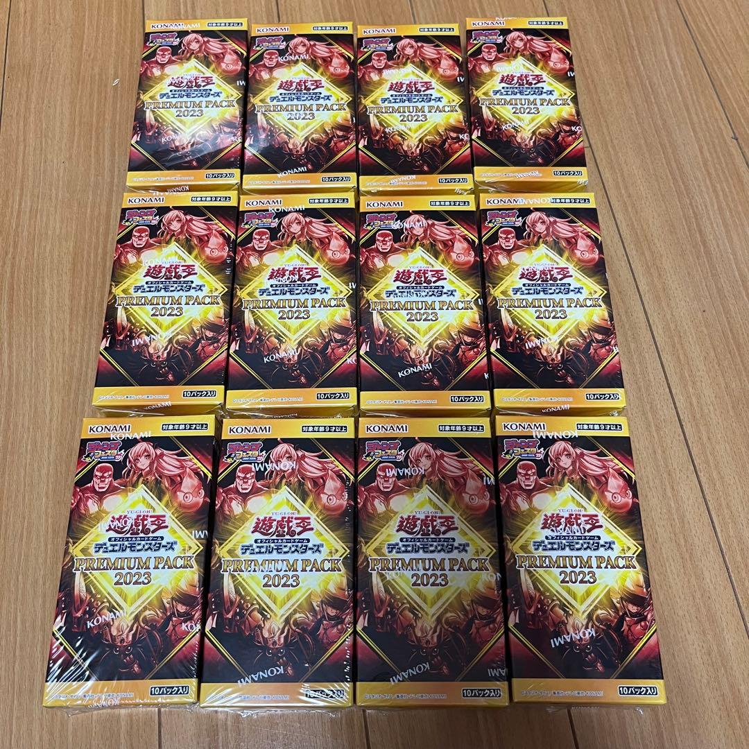 遊戯王　プレミアムパック2023 未開封　ジャンプフェスタ