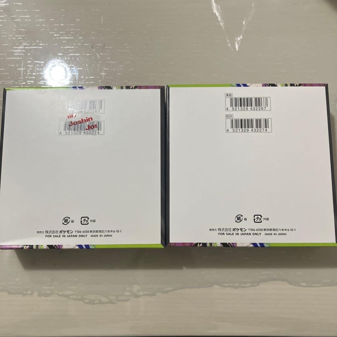 【美品】ポケモンカード 新品未開封 ムニキスゼロ 拡張パック　2BOX